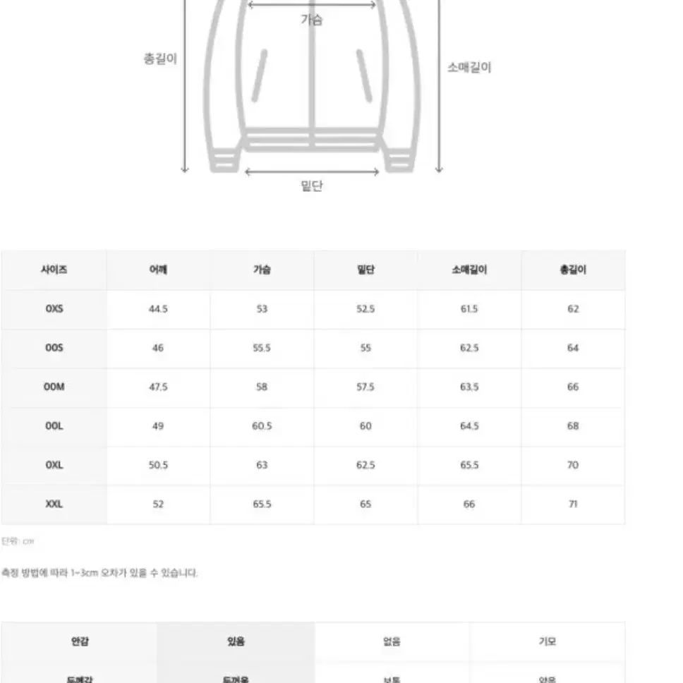 챔피온 아시아 경량패딩 L