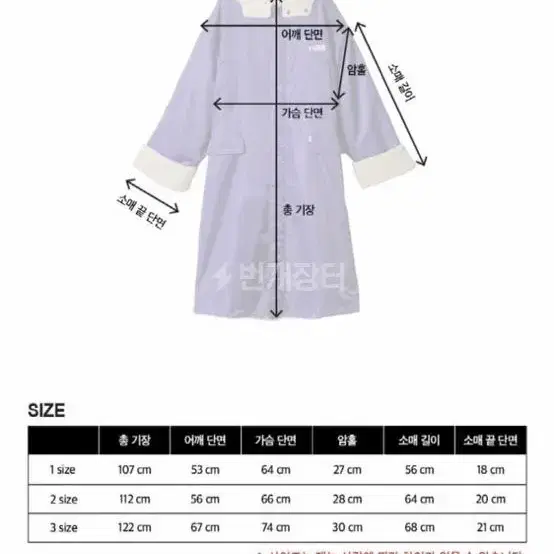 [2]인스턴트펑크 로고 리버시블 롱 점퍼/블랙/남녀겸용