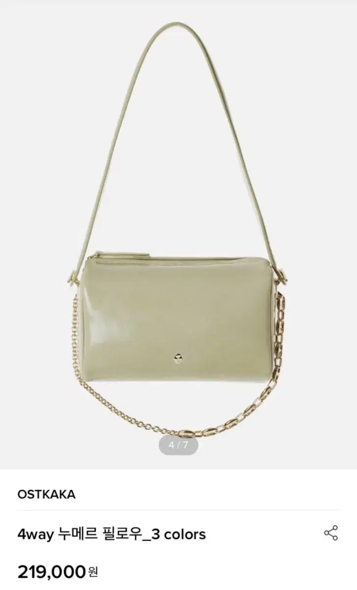 Ostka-ka Numero Bag (Olive Cream Color)