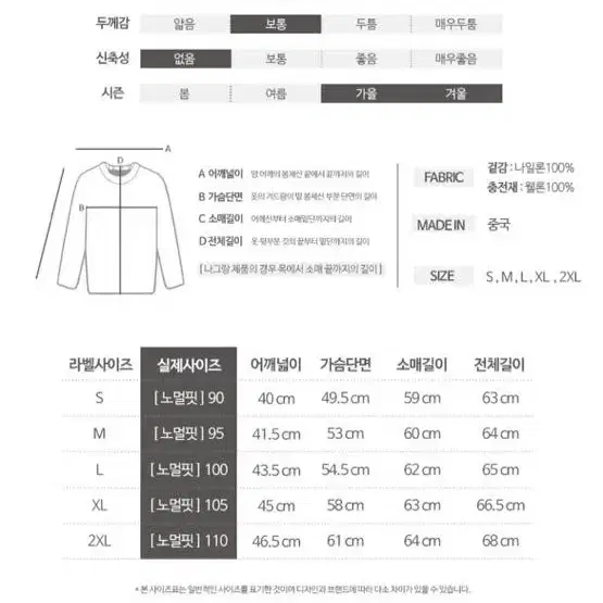 화이트 경량패딩 남녀공용