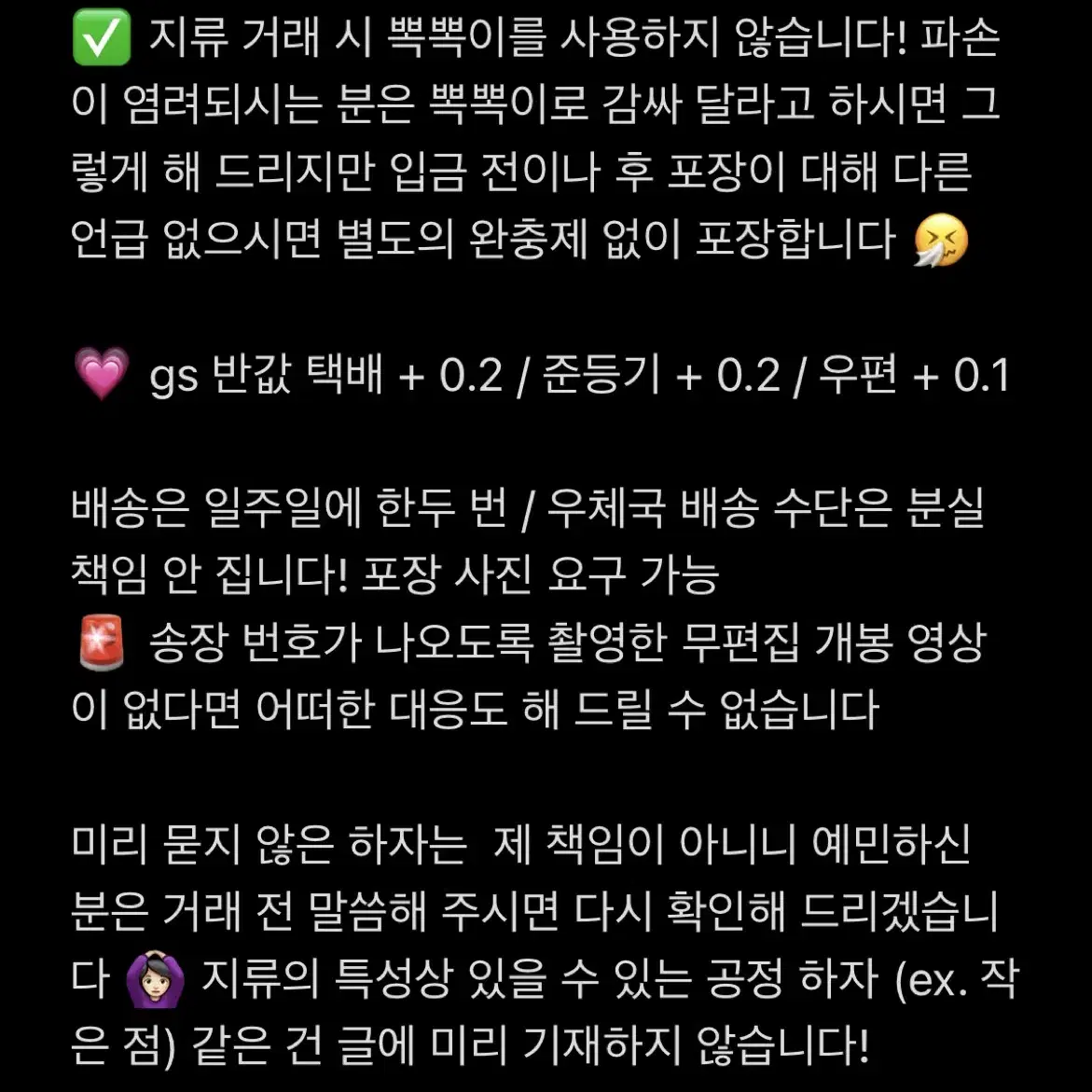 사진 다수) 앙스타 파샤 6주년 파샷츠 앙상블 스타즈 파샷츠