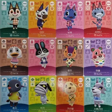 동숲아미보커드4탄아미보카드 | 브랜드 중고거래 플랫폼, 번개장터 동숲아미보커드4탄아미보카드 | 브랜드 중고거래 플랫폼, 번개장터
