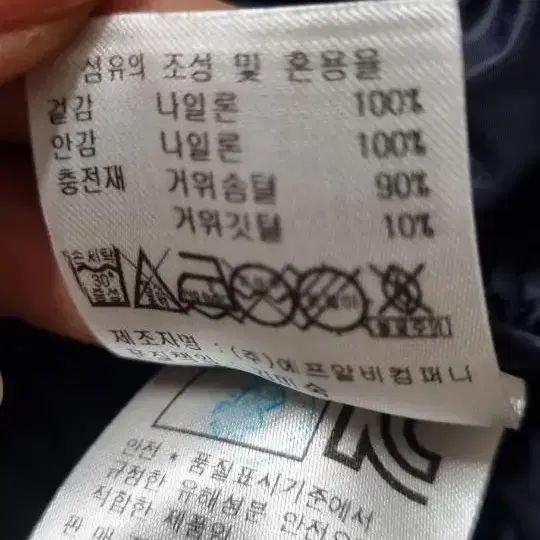 레노마골프 여성 롱구스다운(90)