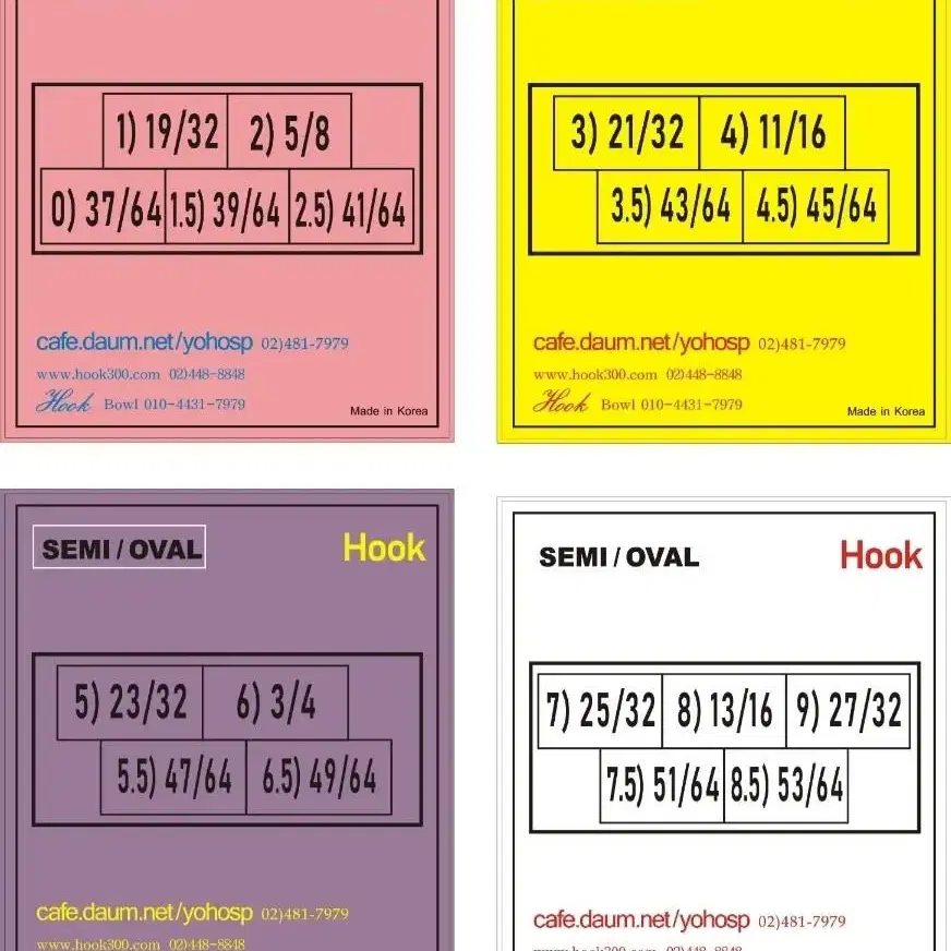 최고급 탈력 중약지 셀프 인서트  오발,세미 2023 H실리콘 신상