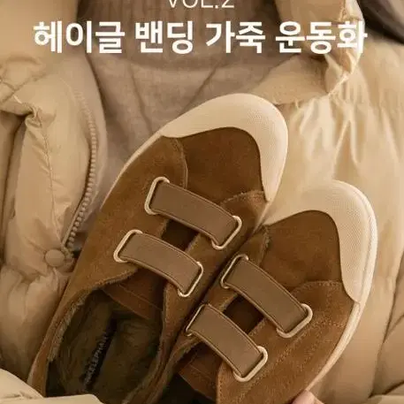 원가 4.4 새상품 분홍코끼리 털가죽 운동화 신발 털신발