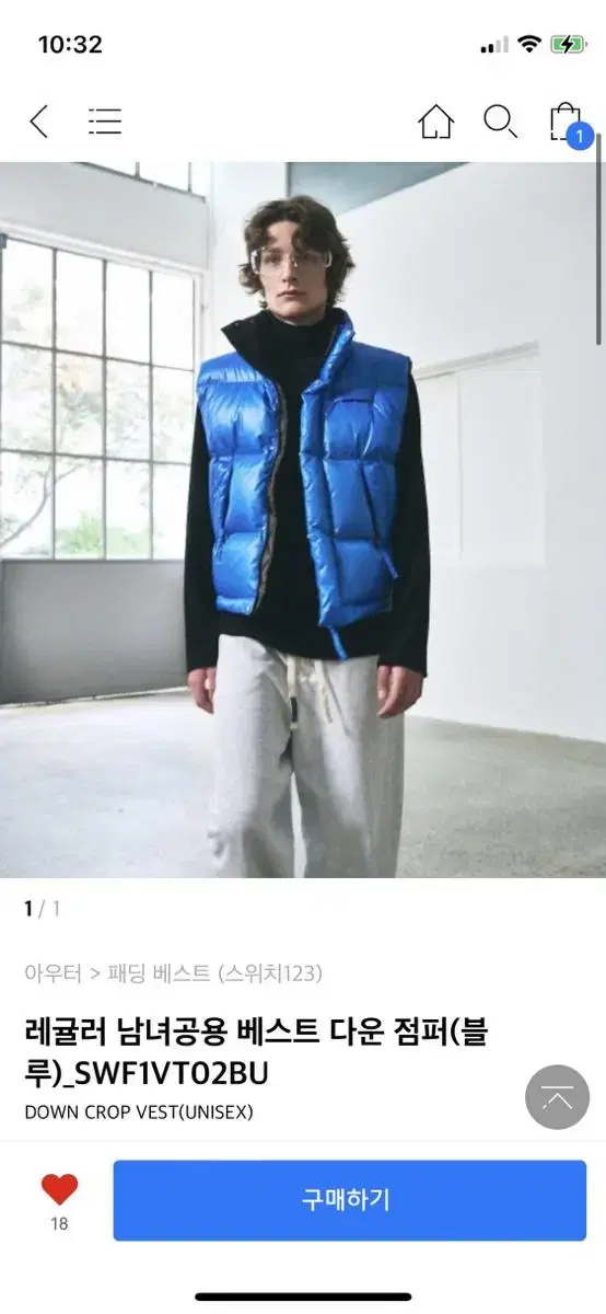 Switch123 Padded Vest