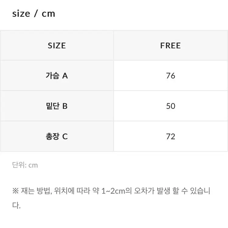 믹스투믹스 집업자켓(택 안뗀 새상품)