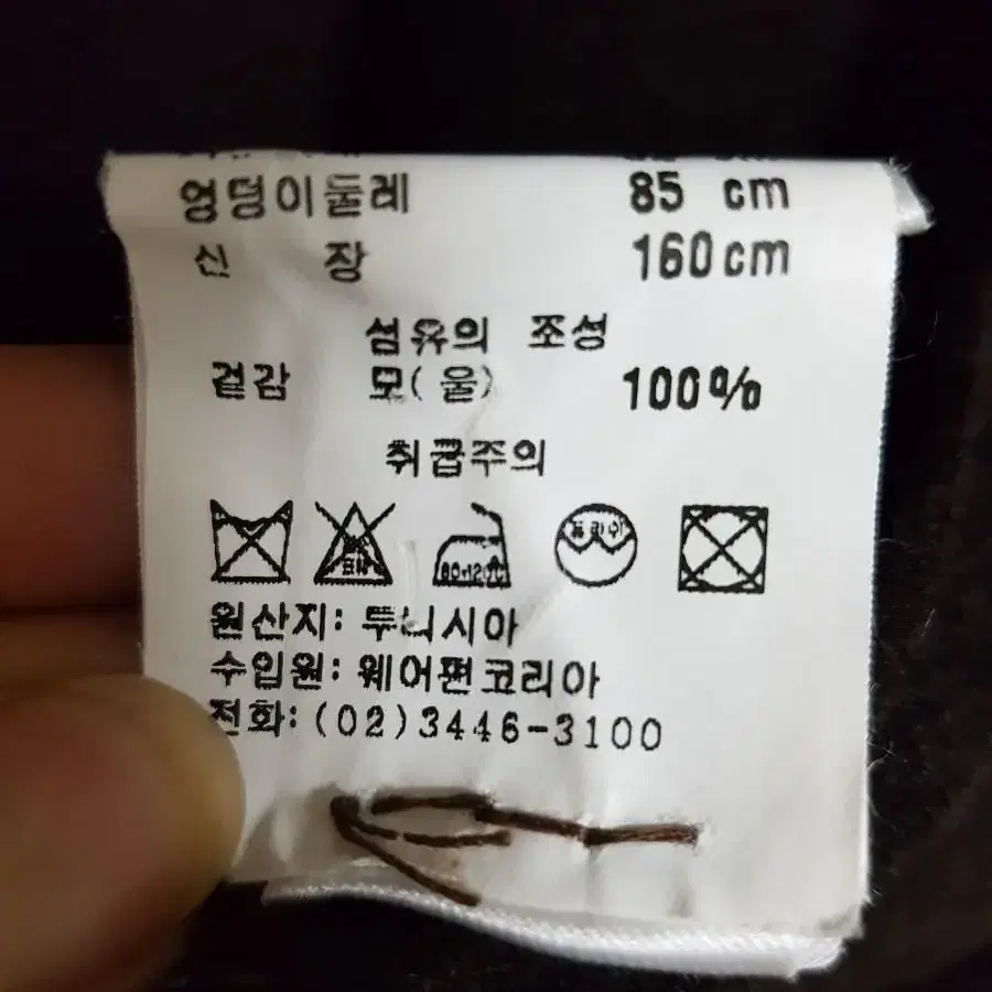 겐조울가디건st코트