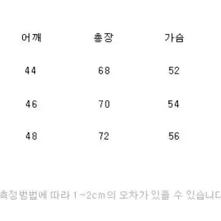 더매드니스 스태디움 야구점퍼(XL)