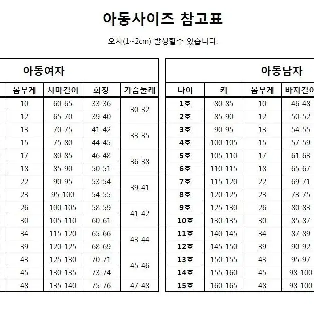 루비수아이당의 날개베이지