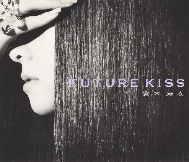 쿠라키 마이 Future Kiss CD+DVD 앨범 시디 CD