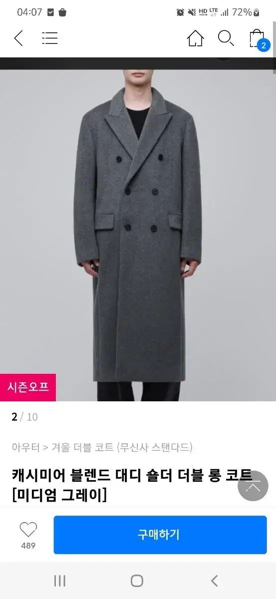 Gentleman's Double Long Coat