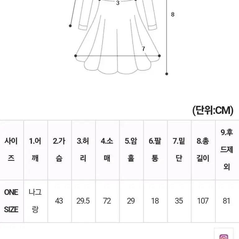 밤마실 후드 미니원피스