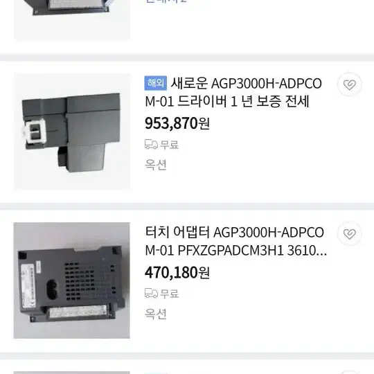 AGP3000H-ADPCOM-01 중고 프로페이스 전용 어댑터