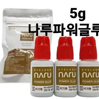 마녀 속눈썹 글루10g 스피드 글루 스트롱 글루 신고받은 전문가용 속눈썹