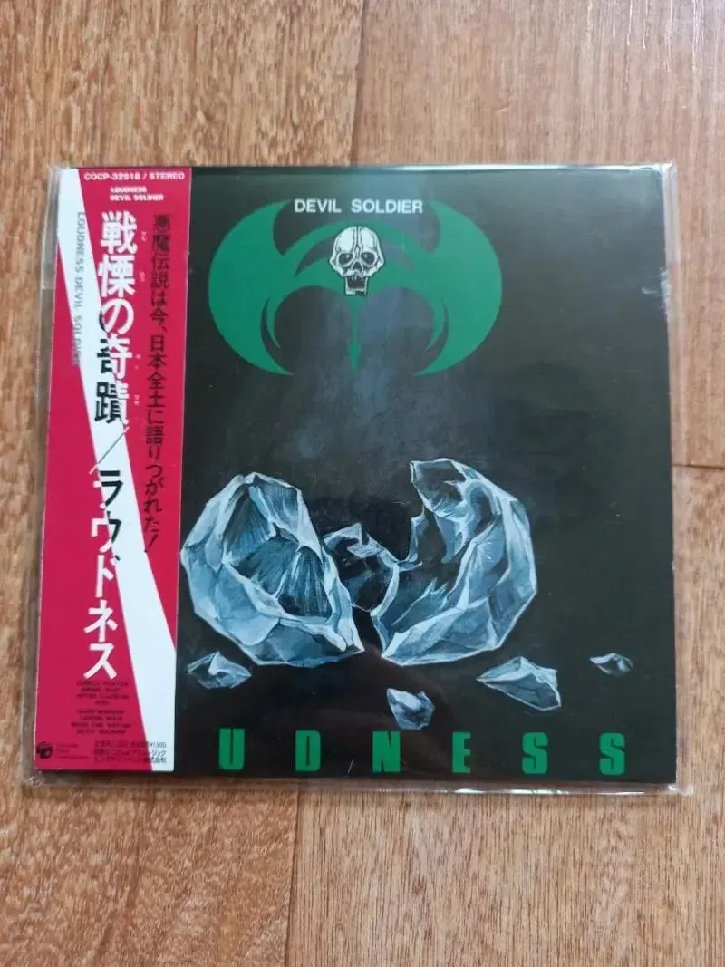 loudness lp mini cd 라우드니스 엘피 미니어처