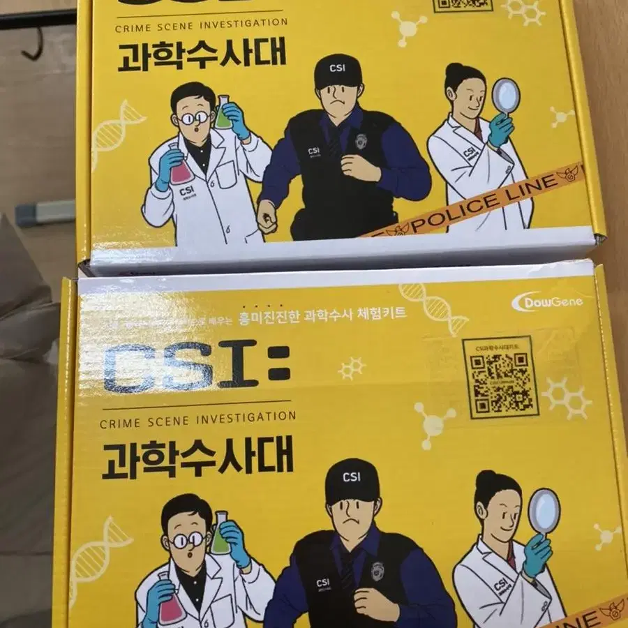 CSI 과학수사대 키트