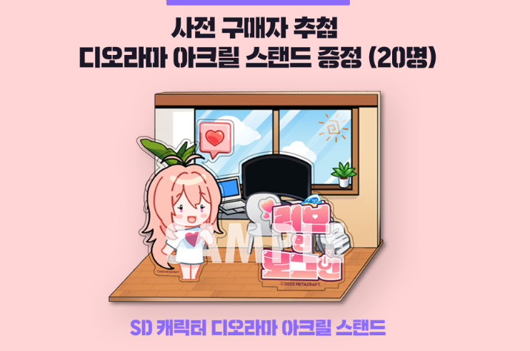 (구매)러브인로그인 바니걸,디오라마 아크릴 스탠드 구매합니다 | 브랜드 중고거래 플랫폼, 번개장터 (구매)러브인로그인 바니걸,디오라마 아크릴 스탠드 구매합니다 | 브랜드 중고거래 플랫폼, 번개장터