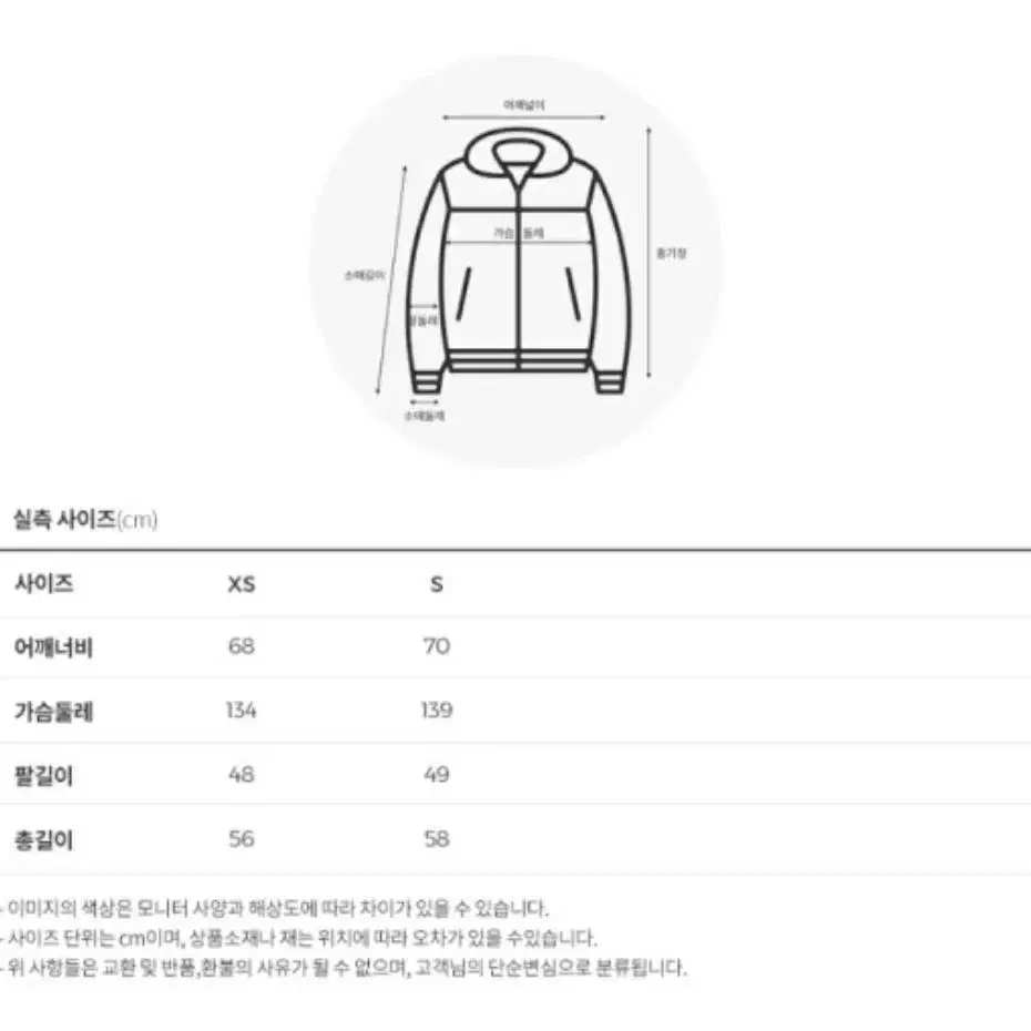 게스 핑크퍼 인디고자켓 핑크퍼데님자켓 게스진