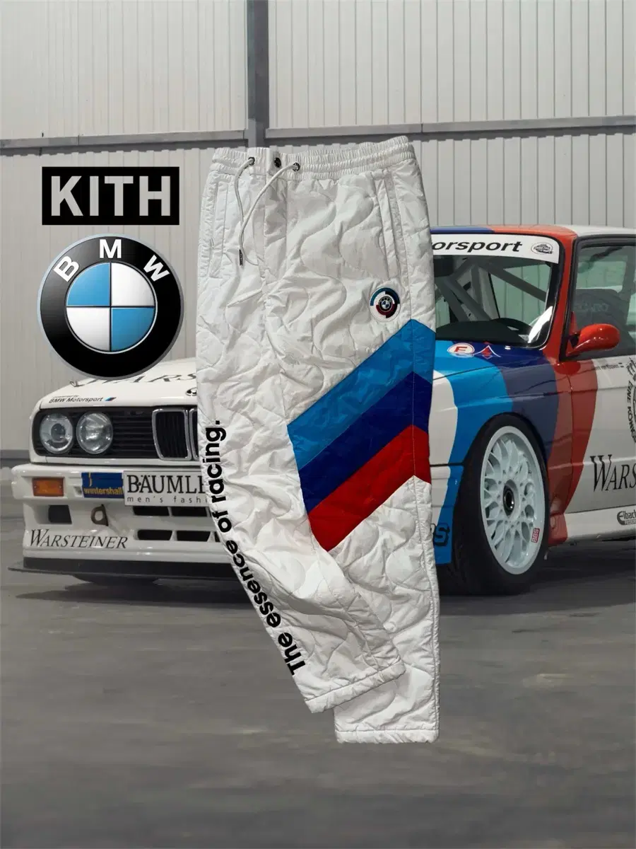 kith bmw 팬츠