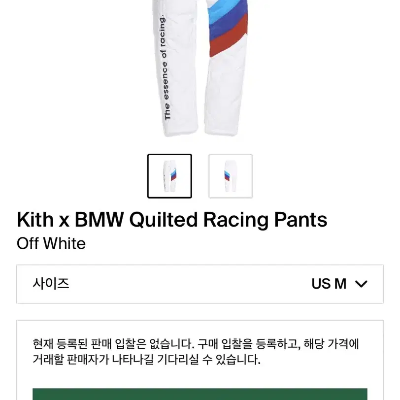 kith bmw 팬츠