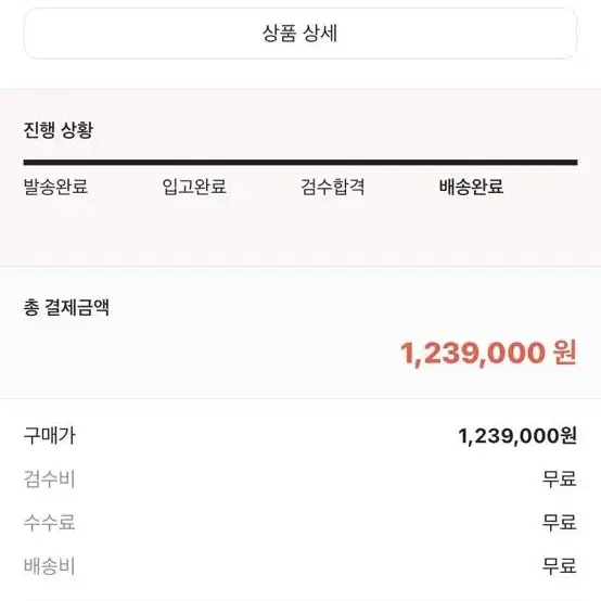 스톤아일랜드 크링클랩스