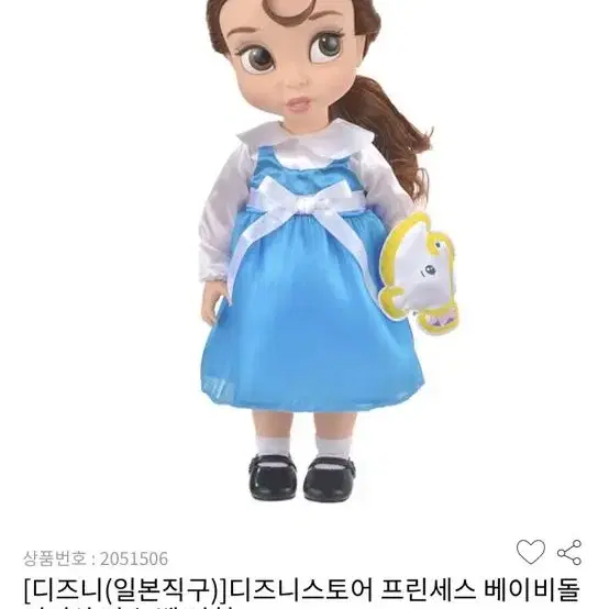 일본 디즈니 스토어 애니메이터스 컬렉션 미녀와야수 벨 인형