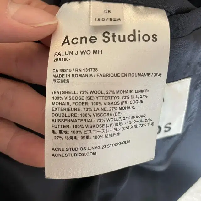 Acne Studio 울 모헤어 자켓