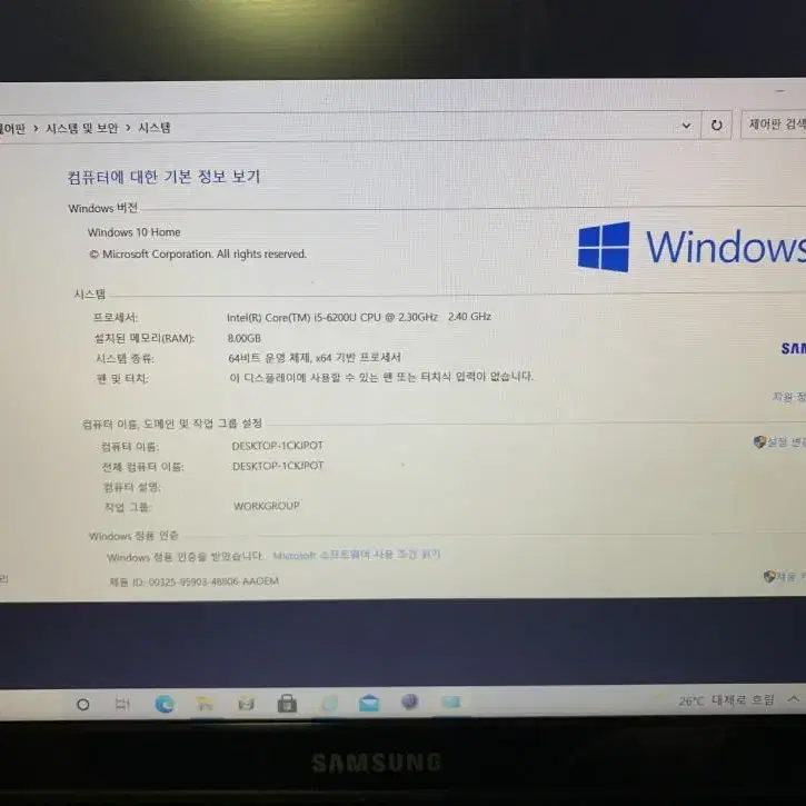 삼성 노트북i5 (NT500R5L-Y54M) 상태좋아용!!, 쿨거래 택포