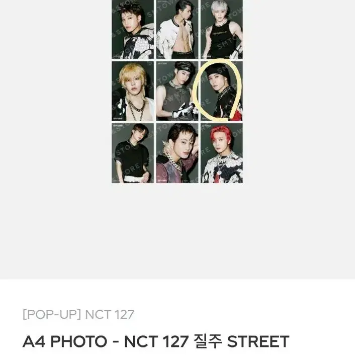 nct127 질주 엠디 A4 PHOTO 재현 미개봉 원가이하양도