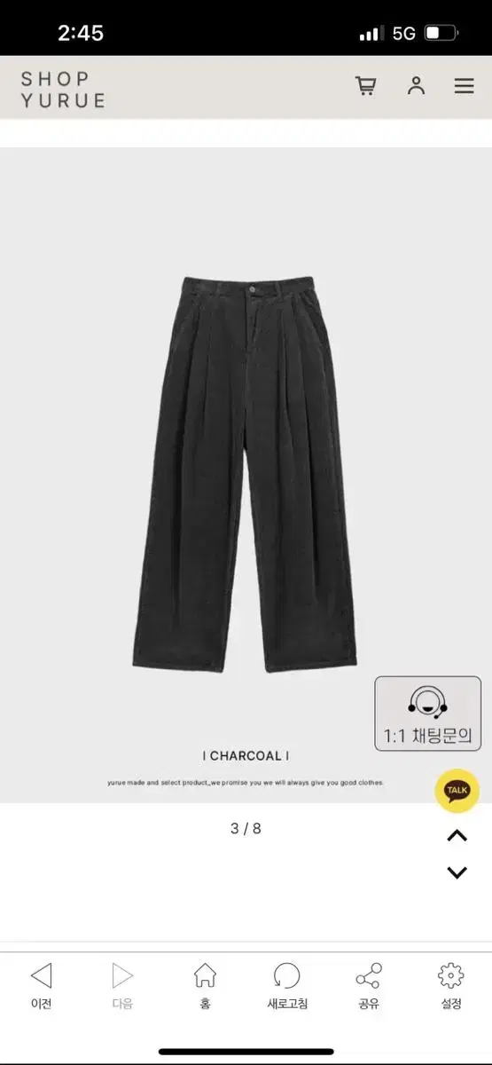 U Rui Corduroy Trousers S New