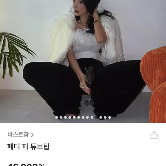 페더 튜브탑