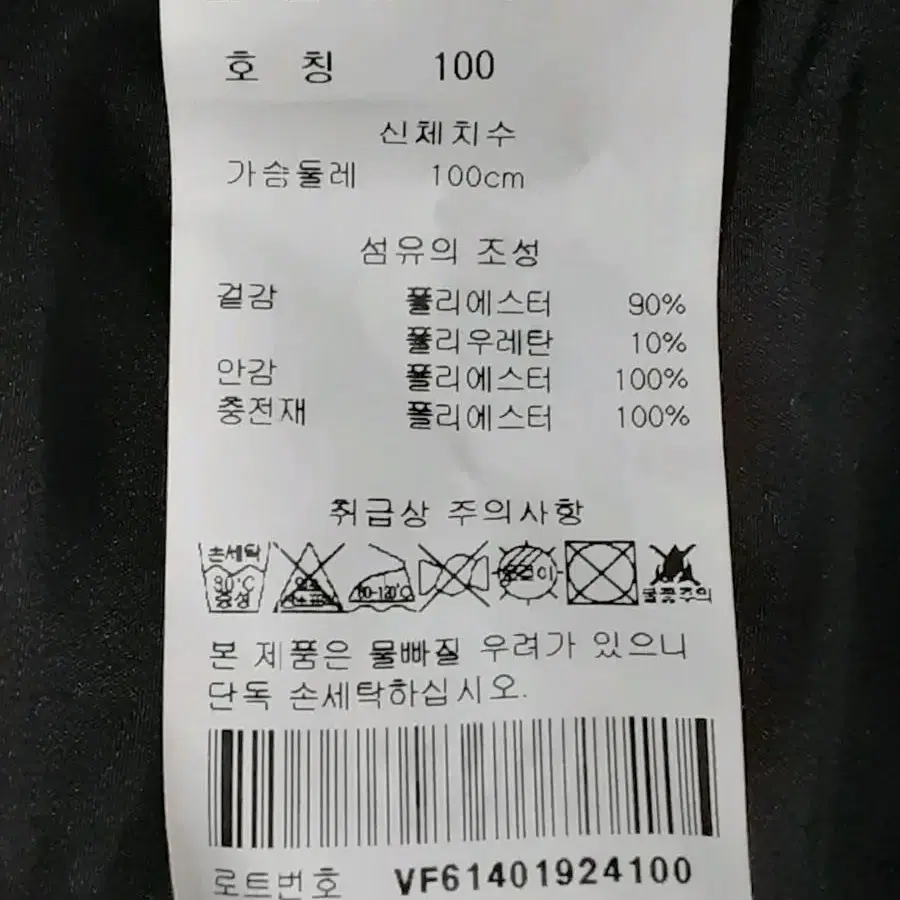 엘르 골프  여성 패딩 조끼 100