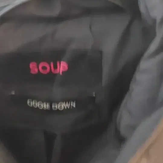 SOUP구스다운