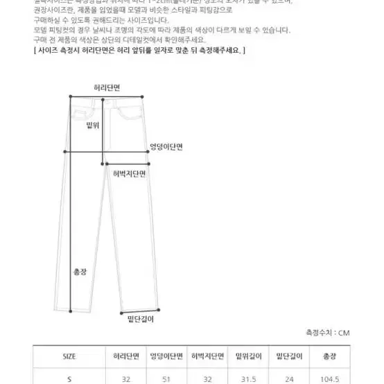 코듀로이 팬츠 네이비 s사이즈