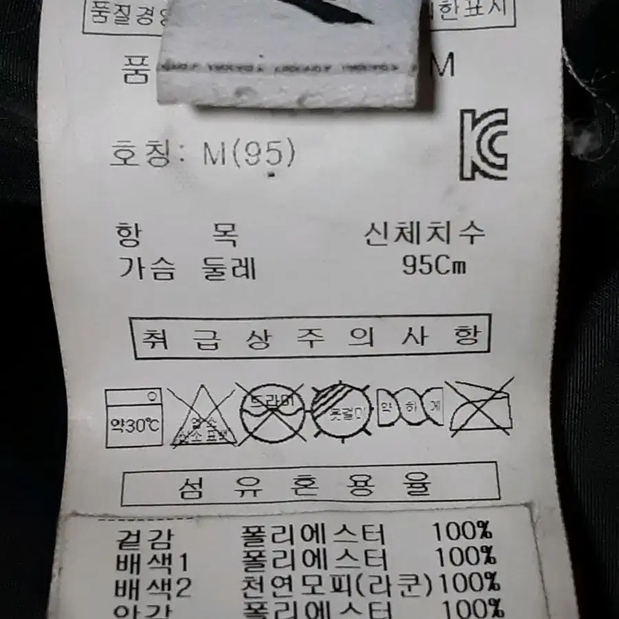 디아도라 덕다운 패딩 남성95