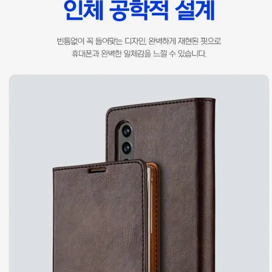 갤럭시폴드4펜홀더케이스 F936