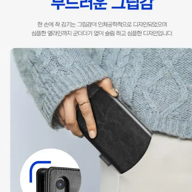 갤럭시폴드4펜홀더케이스 F936