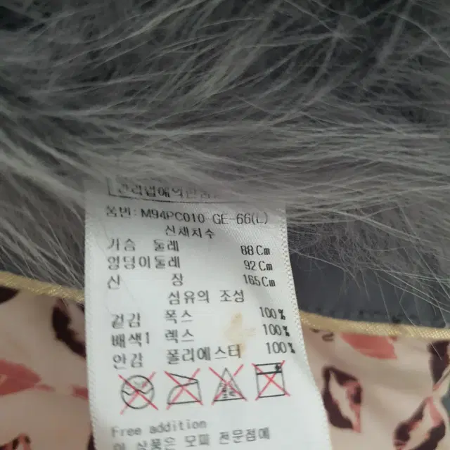 매긴 폭스 패딩자켓 66