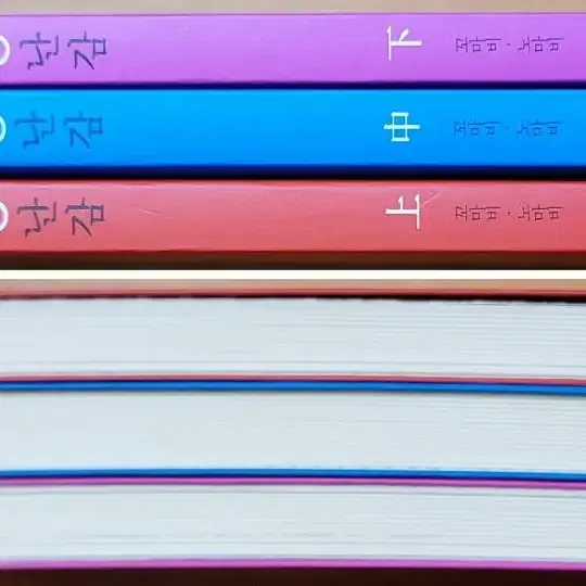 꼬마비 살인자 o난감 오난감 1~3 S라인 PTSD 미결 드라마 원작