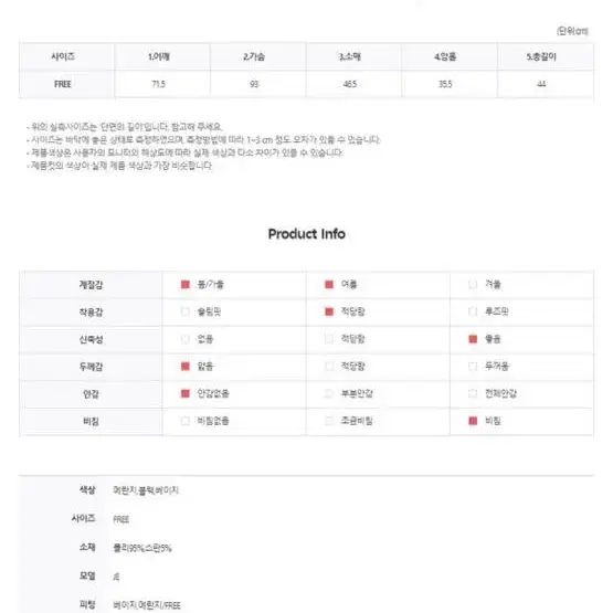 새상품/후드가디건 원피스 세트 44-77