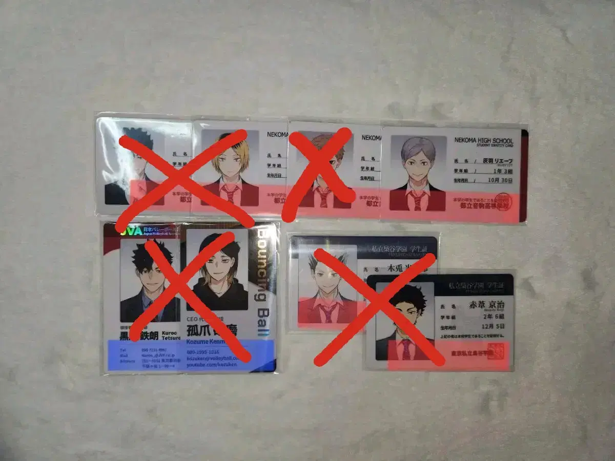 LiMuMu haikyuu WTS for student and employee IDs