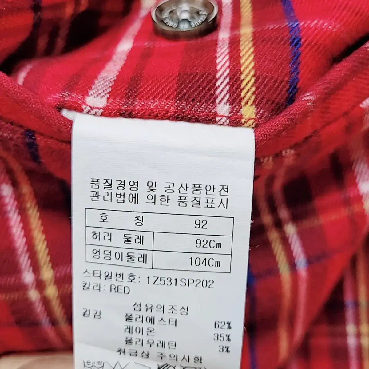 34~35) 골프조이 모직 체크바지