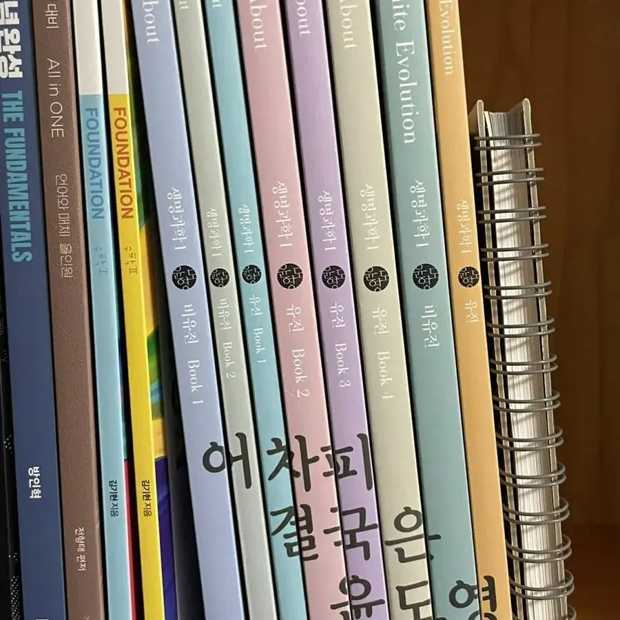 Learning/Dictionary/Reference Book 윤도영,올어바웃,인피니트에볼루션,인피니티에볼루션,올어바웃미니 on ... Learning/Dictionary/Reference Book 윤도영,올어바웃,인피니트에볼루션,인피니티에볼루션,올어바웃미니 On ...