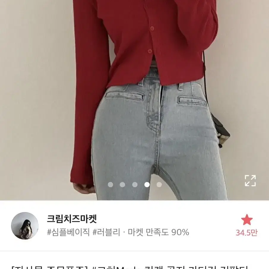 에이블리 가디건 긴팔