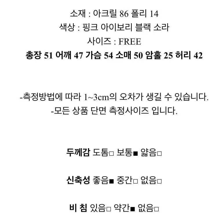 펄 꽈배기 진주 트위드 가디건