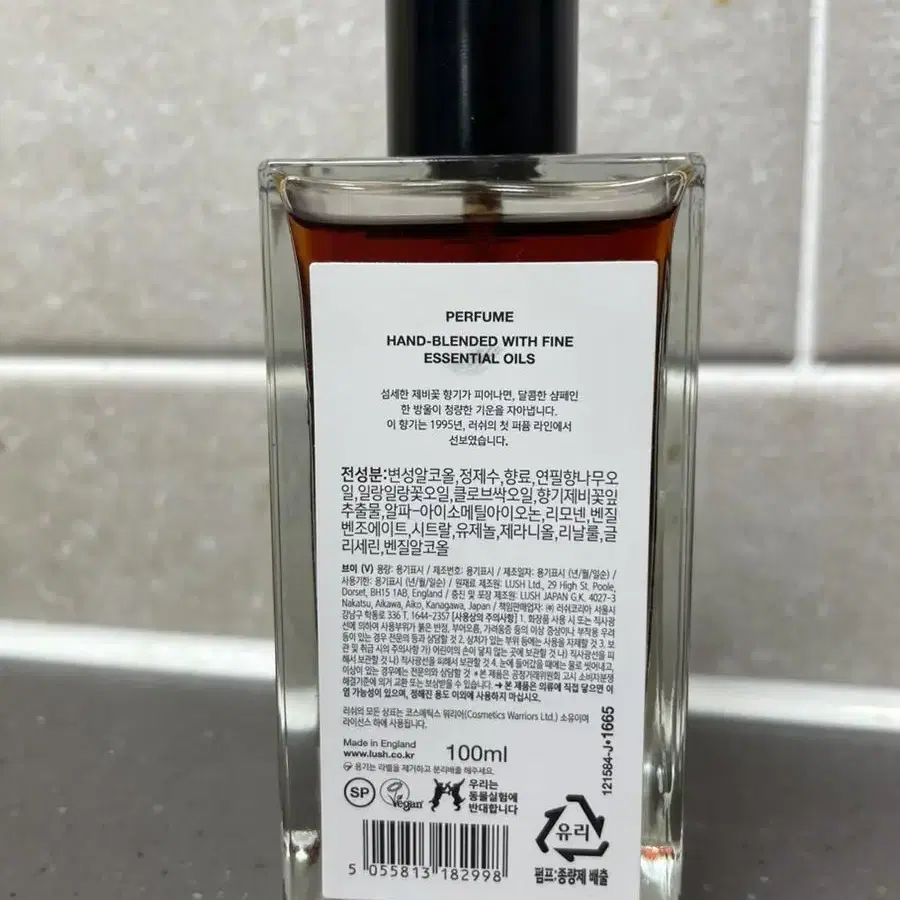 러쉬 v향수 100ml 팔아요