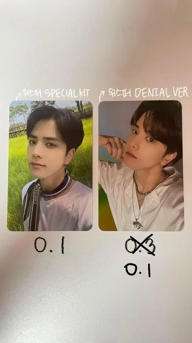 Whisper younghoon photocard