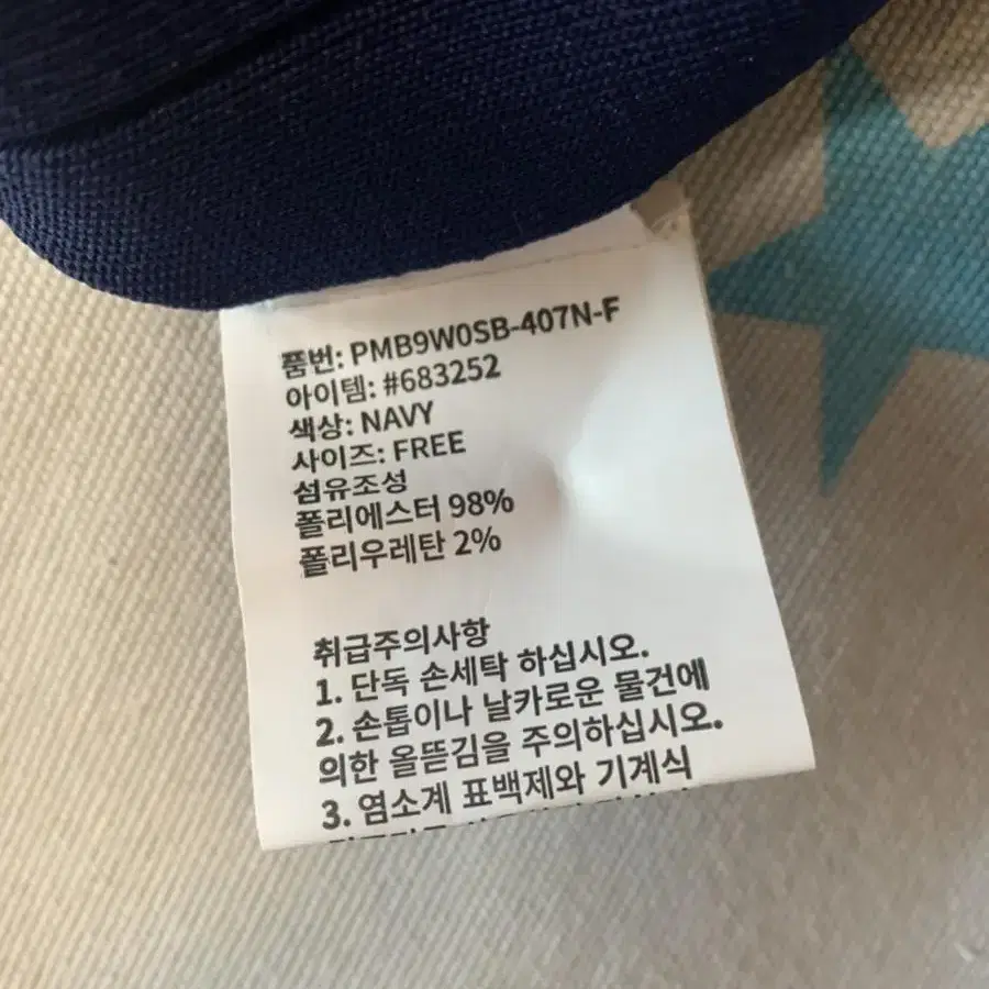 새상품 플리츠마마 숄더백 자카드미드니잇