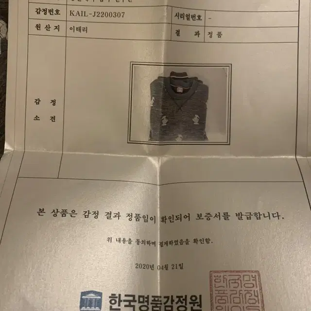 몽클레어x톰브라운 감마블루 맨투맨(한정판)